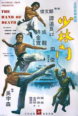 《不羁夜》海报